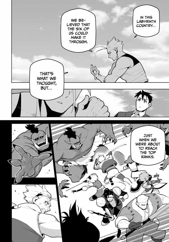 World Strongest Rearguard – Labyrinth Country and Dungeon Seekers Chapter 29 18